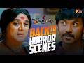 Kanchana Movie Back To Back Horror Scenes Raghava Lawrence Kovai Sarala Sarathkumar KTV