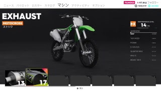 友達とドライブ　クルー2