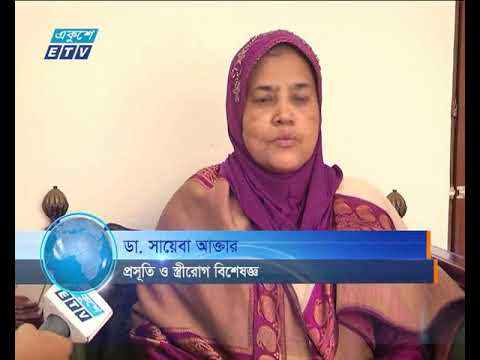 প্রসূতির মৃত্যু কমাতে বাংলাদেশি চিকিৎসকের আবি®কৃত পদ্ধতি অনুসরণ করা হচ্ছে বিভিন্ন দেশে