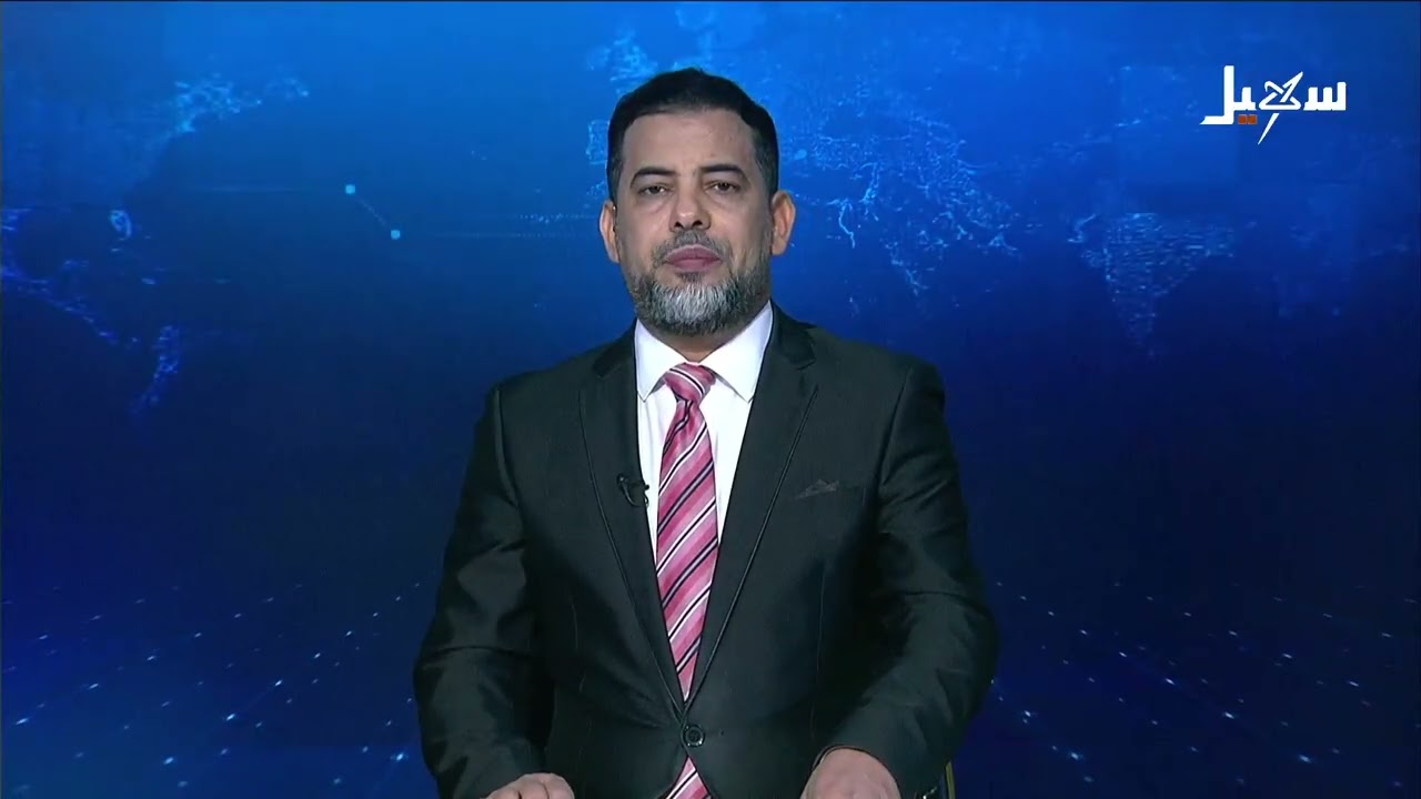 نشرة الأخبار التاسعة مساءً 29-4-2026