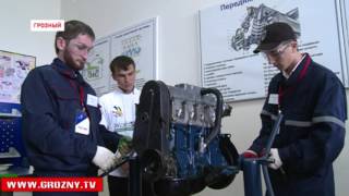 В Грозном стартовал 2-й региональный чемпионат молодых профессионалов