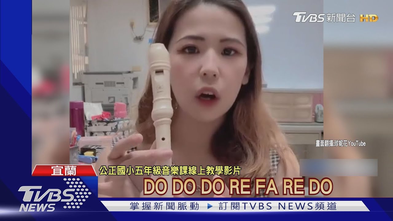 70萬人次觀看! 甜美女師音樂教學影片爆紅
