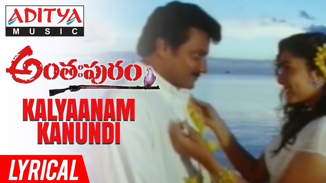 Vennello Nadiche Mabbullaga