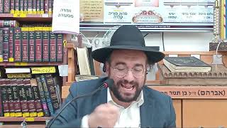 הרב מיכאל רביע | בר יוחאי תגל יולדתך -חלק ה | בית שאן | תשפ"ו