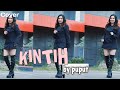 Ling Ling Puput Kintih Kintih Bua Rihat Lagu Dayak Terbaru 2021 Official Music Video