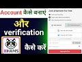 How To Create An Account On Xhamste And How To Verify Xhamste How To Xhamste Process