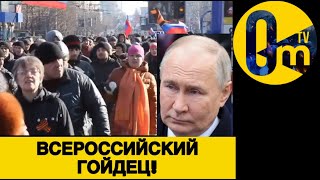 ДОНБАСС ГОТОВИТСЯ ДОМОЙ!