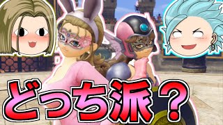 【ドラクエ11s】ゆっくりイレブン&ゆっくりカミュのドラクエⅪ実況~part26~【ゆっくり実況】