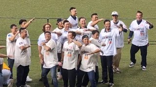 [分享] 周思齊帶領誠泰Cobras球員賽後向球迷致意