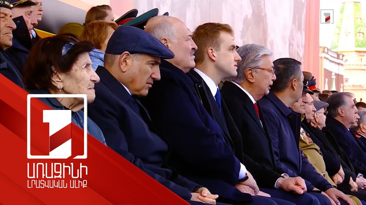 Ներկա գտնվեցի Հաղթանակի 80-ամյակին նվիրված տոնական զորահանդեսին. վարչապետը տեսանյութ է հրապարակել