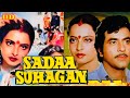 Sadaa Suhagan Jeetendra Rekha 1986 Romantic Movie