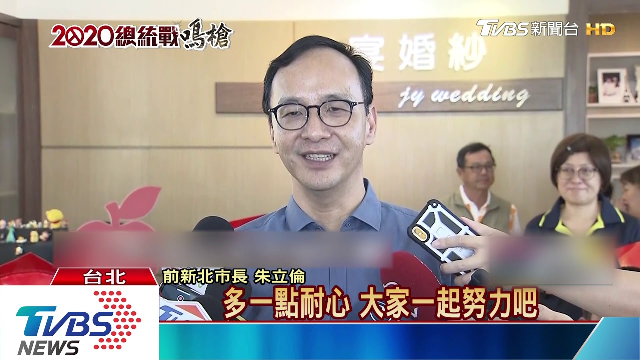 韓找吳幫整合! 王金平怨初選建議沒被採納