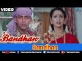 Bandhan Title Song