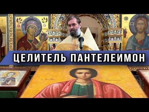 "Любимый больной". Протоиерей Андрей Ткачёв