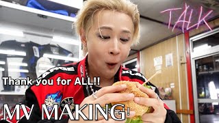 過去一過酷なMV撮影でした。TALK MV Making  LEE MINHYUK(이민혁)