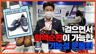 Other Medical Relative Item