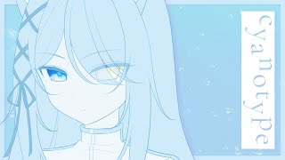 Cover art for 『Azure Step』