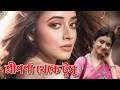 DEEP DRIVE SIDEA Sriparna Roy Nterview Podcast Movie Tollywoodnews Love Actors Love