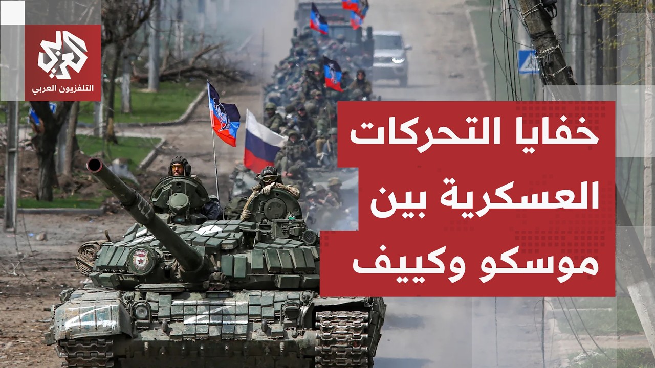 مسيّرات أوكرانيا تتوغل في العمق الروسي وجبهات كبرى تشتعل.. ماذا يجري على ميدا
