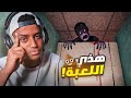 أسوء العاب رعب لعبتها بحياتي