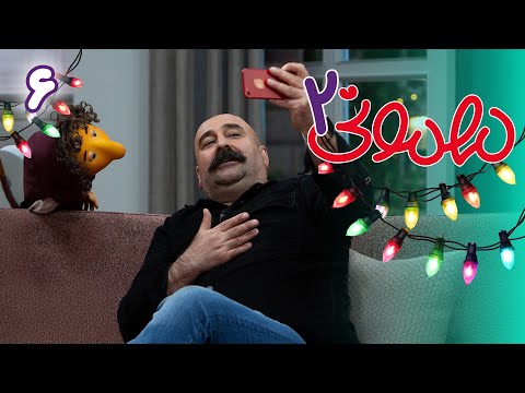 سریال مهمونی - فصل 2 - قسمت 6 | Mehmoni Series - Season 2 - Episode 6