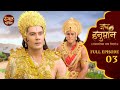 Unveiling The Untold Stories Of Jai Hanuman Full Episode 3 जय हनुमान Dangal Bhakti