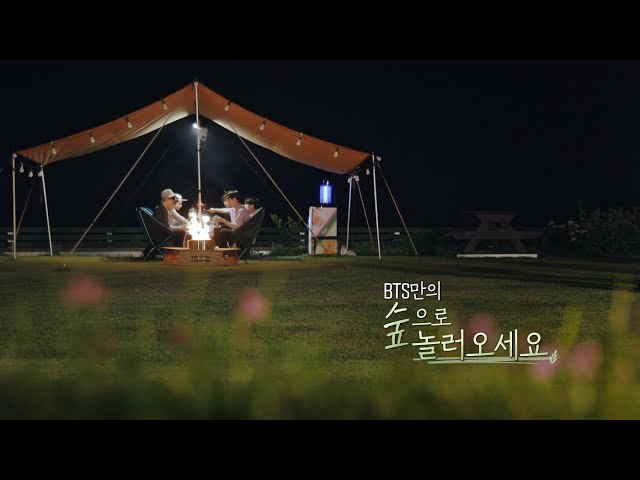 [In the SOOP BTS ver.] Official Teaser 3