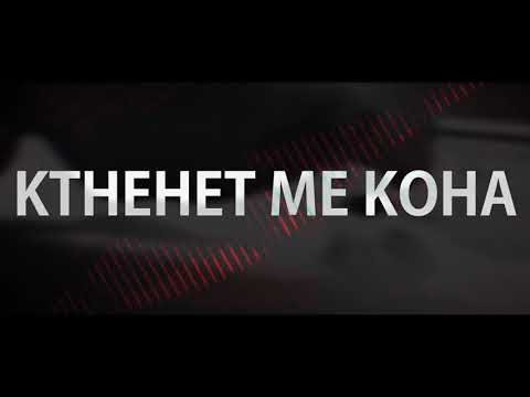 Solitude feat Shoni Shon - Lontano Da Te (Official Video Lyrics 3D)