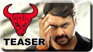 Trailer Thumbnail
