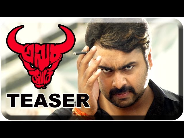 Asura Telugu Movie Teaser | Nara Rohit | Sai Karthik | Latest Trailer 2015 | Sri Balaji Video