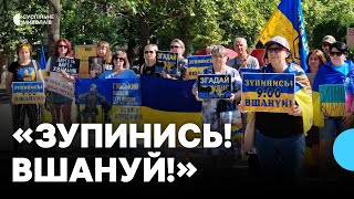 Хвилиною мовчання у Миколаєві вшанували пам'ять загиблих військових