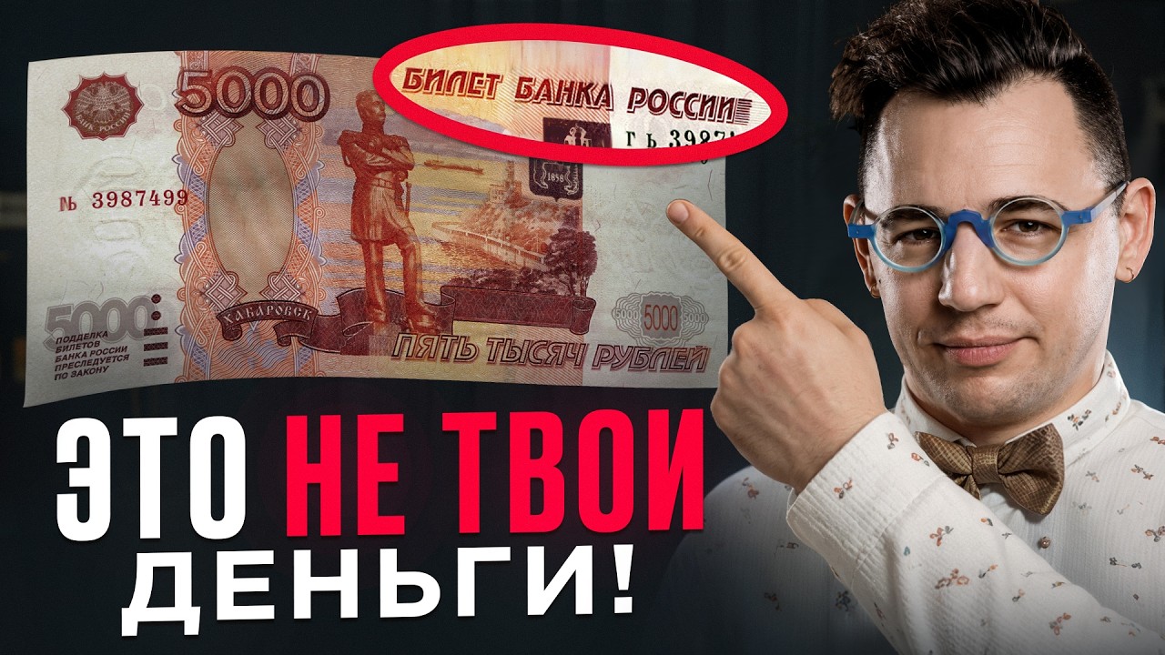 Твои деньги на карте больше не твои. И наличка тут не поможет