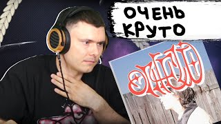 Медиа рецензия