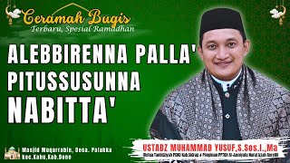 Download lagu CERAMAH BUGIS TERBARU LUCU NAMALISE' || USTADZ MUHAMMAD YUSUF || MASJID MUQARRABIN PALAKKA KAB. BONE mp3