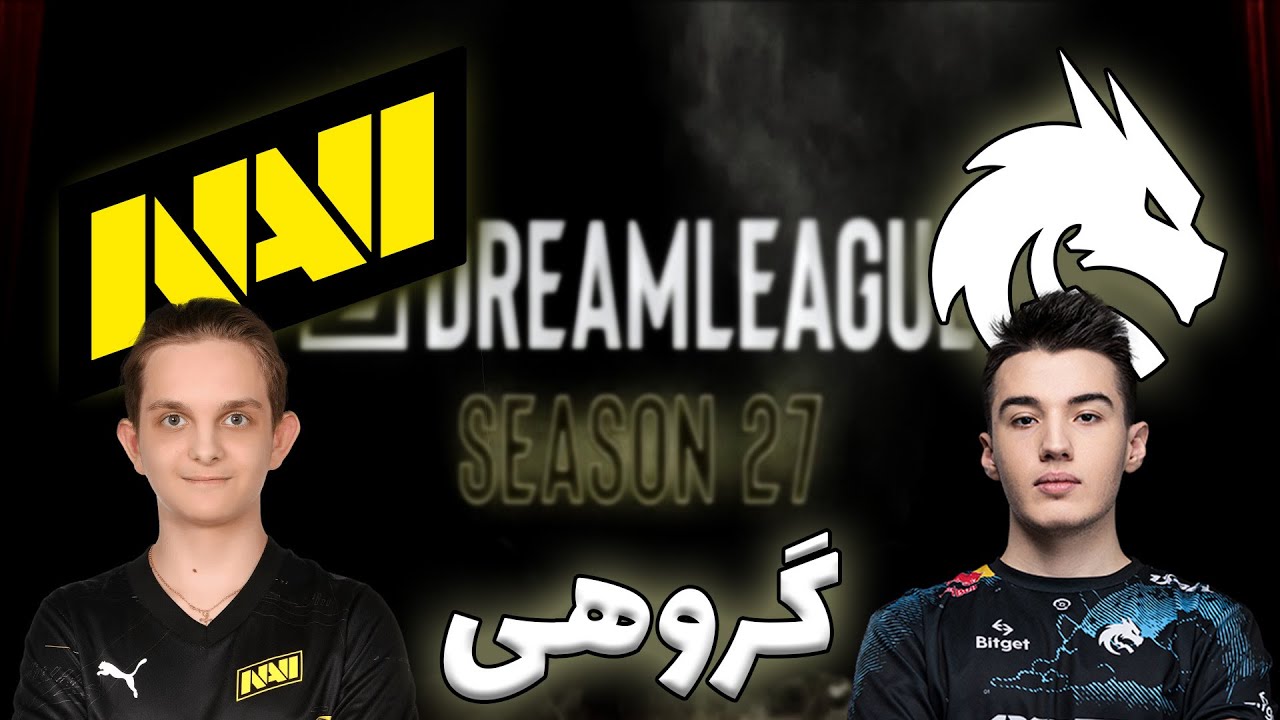 اسپیریت - ناوی | گروهی دریم لیگ 27 | Team Spirit vs Navi | DreamLeague 27