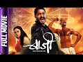 Baji Marathi Movie Shreyas Talpade Jitendra Joshi Amruta Khanvilkar Ila Bhate Girija Oak