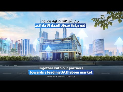 Step by step together with our partners towards a thriving future