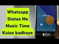 How To Increase Music Time In WhatsApp Status How To Put Full Music In WhatsApp Status