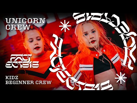UNICORN CREW ★ RDC23 Project818 Russian Dance Championship 2023 ★ KIDZ BEGINNER CREW