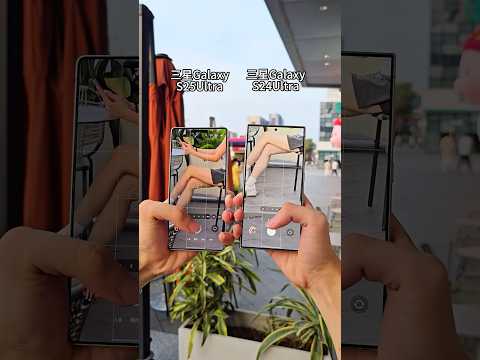 Samsung Galaxy S25 Ultra Vs Samsung S24 Ultra Camera Test! #shorts