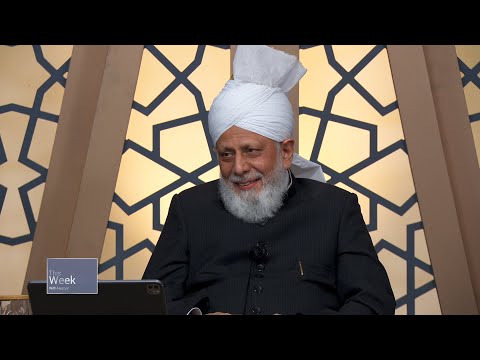 This Week With Huzoor - 10 October 2025