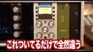 Black Lion BLUEY 500のコンプミックスついてるのマジ便利