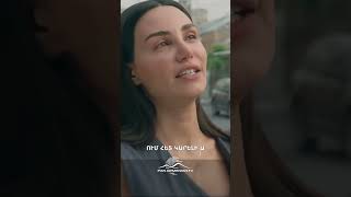 Հայկի և Նարեի հանդիպումը🎥 #HarsnadzoriLegendy #ՀարսնաձորիԼեգենդը #Shorts #PanArmenianTVOfficial