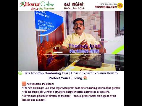 🌿 Safe Rooftop Gardening Tips | Hosur Expert Explains How to Protect Your Building 🏠