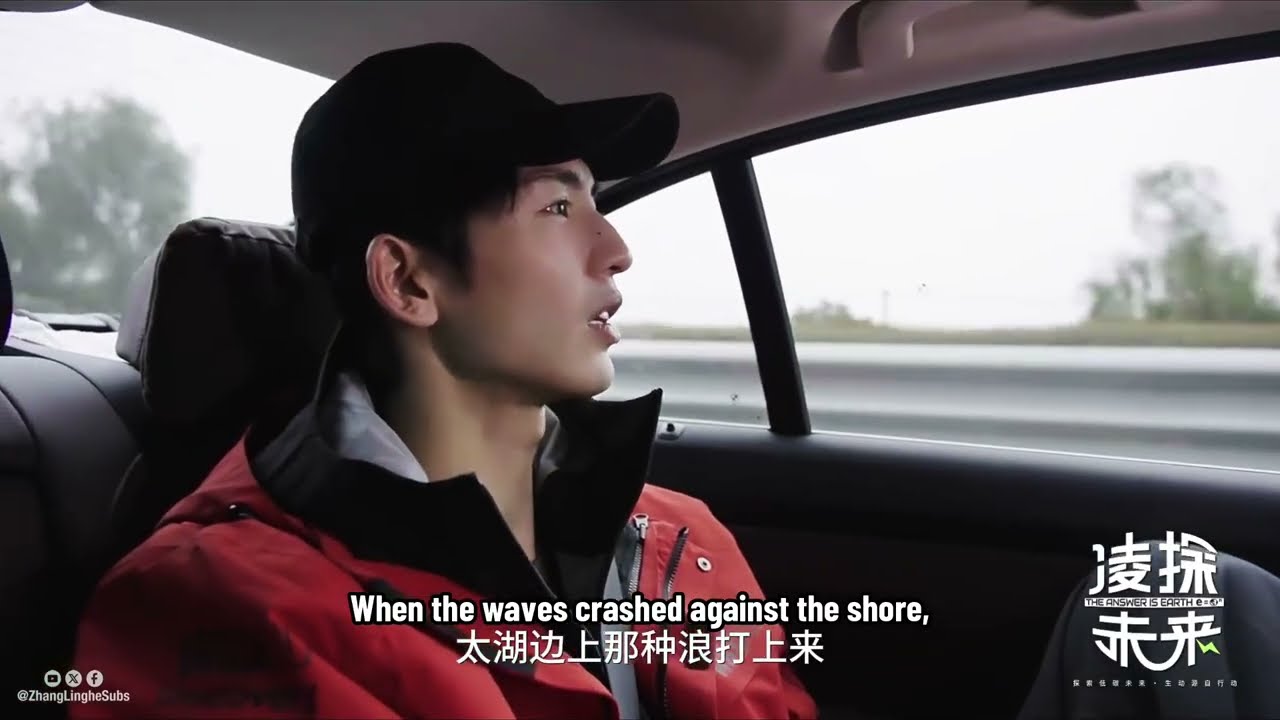 The Answer is Earth — "The Answer is Earth" Vlog 1: The Beauty of Wuxi