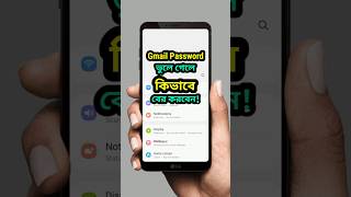 Download lagu 📧 Gmail Password Trick | How to Recover Gmail Account Password! | Step-by-Step | Tech Zone mp3