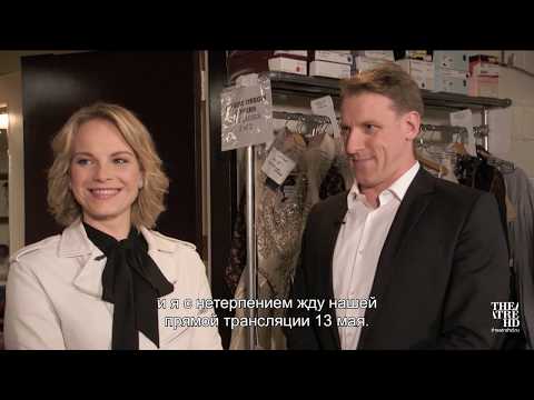 «КАВАЛЕР РОЗЫ». Интервью с Элиной Гаранчей и Гюнтером Гройсбёком. Метрополитен Опера 2016-17