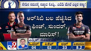 IPL 2020, Match 31: RCB to face KXIP in Sharjah IPL 2020, Match 31: RCB to face KXIP in Sharjah
