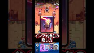 【クラロワ】ガチガチ施設＋フリーズの崩し方！#クラロワ #clashroyale #sparky