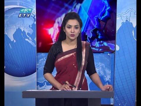 01 AM News || রাত ০১টার সংবাদ || 17 March 2021 || ETV News